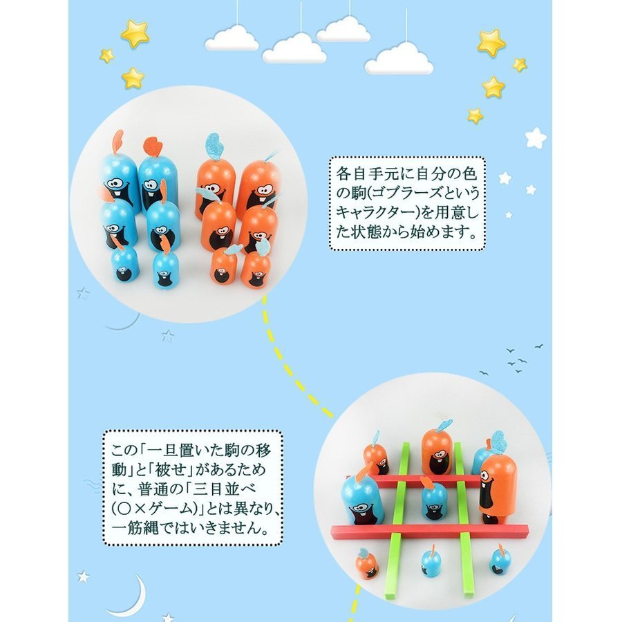 楽天 ボードゲーム 小学生 親子 家族や友人に向けゲーム ファミリーゲーム 玩具 おもちゃ 立体 ゲームの売れ筋人気ランキング商品