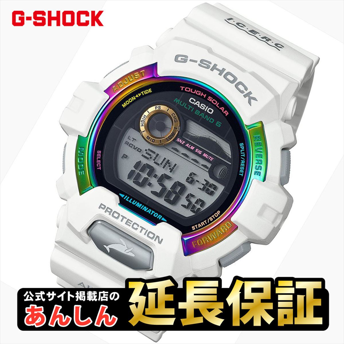 グレイ系公式 CASIO G-SHOCK イルクジ2022 GWX-8904K-7JR 腕時計 