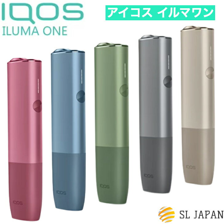 楽天】イルマワン アイコス 最新モデル 3月8日発売 IQOS ILUMA ONE 新型 国内正規品 新品・未開封 iqos iluma one  イルマ ワンの売れ筋人気ランキング商品