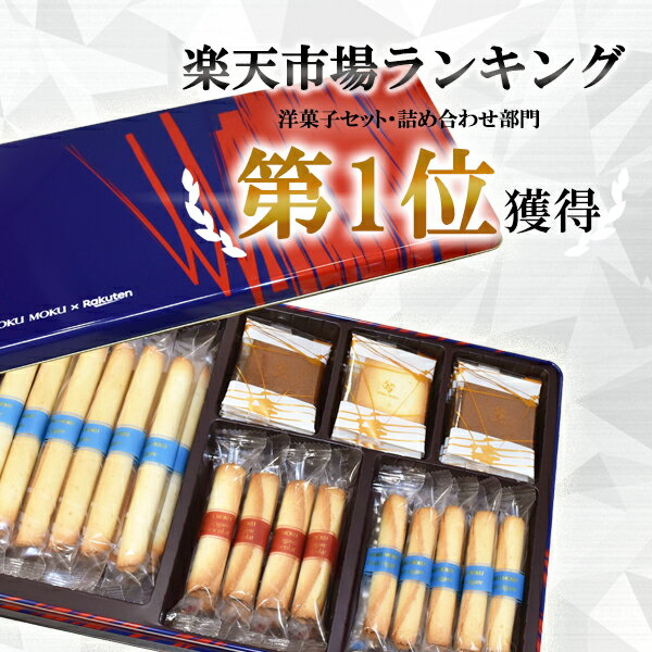 楽天 エントリー 購入ポイント14倍 送料無料 バレンタイン チョコ ギフト Yolr 30nv ガトーの売れ筋人気ランキング商品