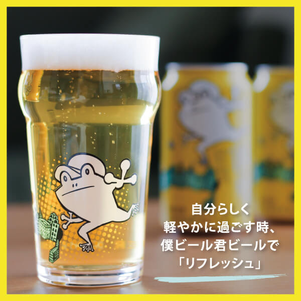 楽天 僕ビール君ビール専用グラスの売れ筋人気ランキング商品