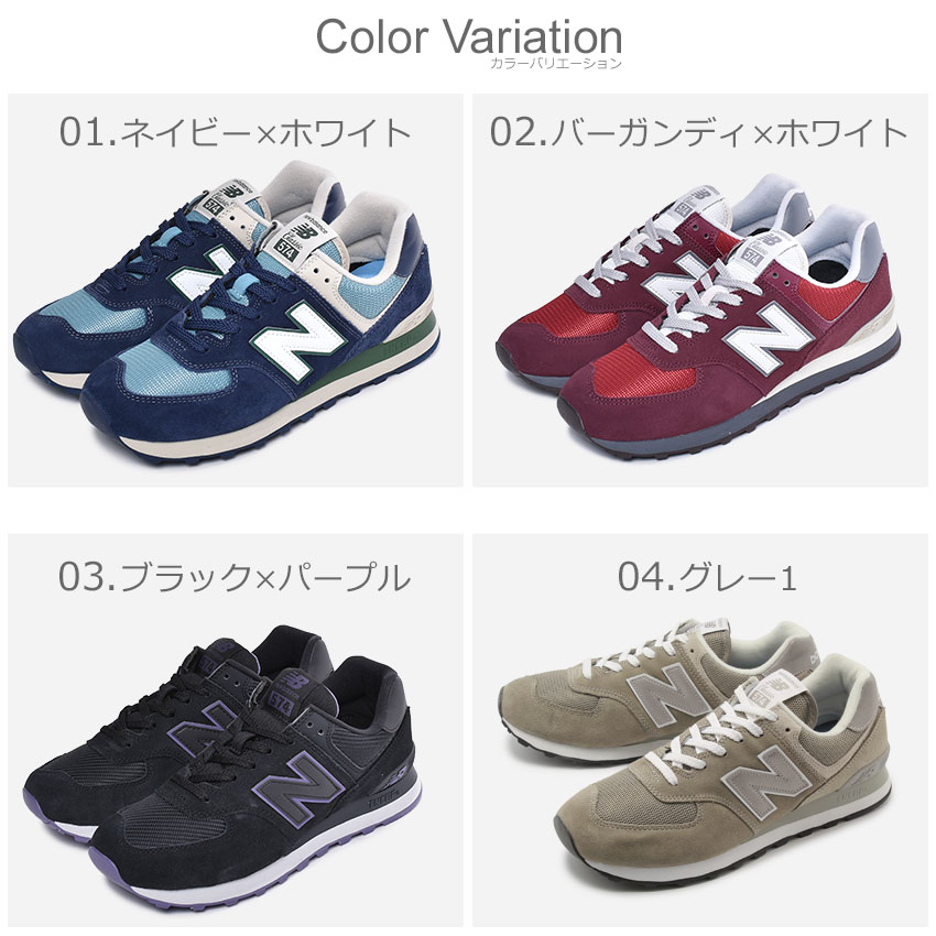 楽天 ニューバランス Ml574 スニーカー メンズ レディース New Balance 574 靴 シューズ ブランド カジュアル ローカット 定番の売れ筋人気ランキング商品