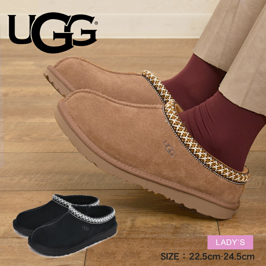 楽天 Ugg アグ サボ シープスキン あったか レディース スリッポン K Tasman Ii タスマン 2 k カジュアル シューズの売れ筋人気ランキング商品