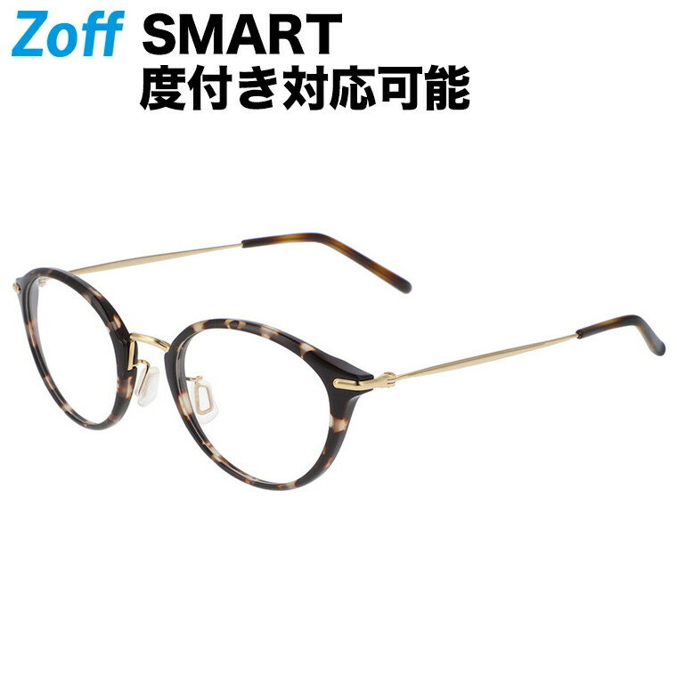 楽天】ボストン型 めがね｜Zoff SMART CLASSIC（ゾフ スマート