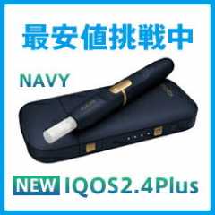 【楽天】アイコス 本体 iQOS 2.4plus iqos2.4plus 新型 最新 限定 本体キット ネイビー navy NAVY 加熱式