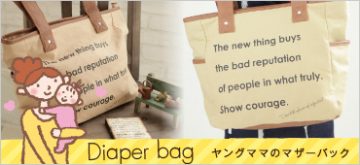 Diaper bag