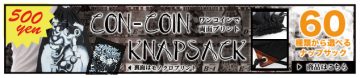 CON-COIN KNAPSACK
