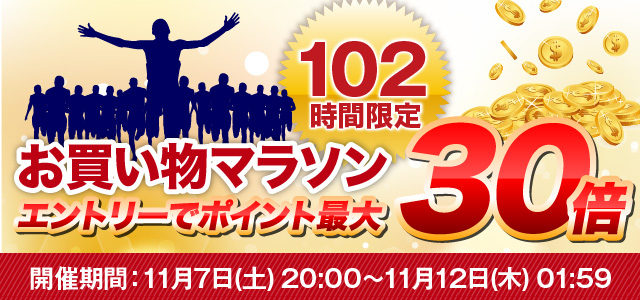 無料バナー 0円 の楽天バナーデザイン制作 教材 サービス