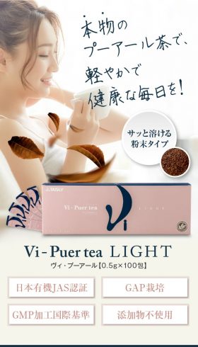 Vi-Puer tea LIGHT