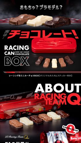 レーシング缶ミニカーチョコBOX【オリジナルステッカー付き】