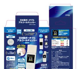 オムニ 日本製ポーダブルアルコールチェッカー_パッケージ