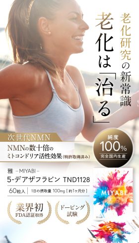 雅 5-デアザフラビン TND1128