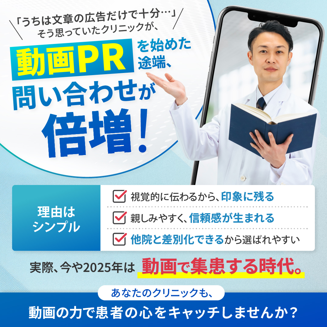 買取キャンペーン