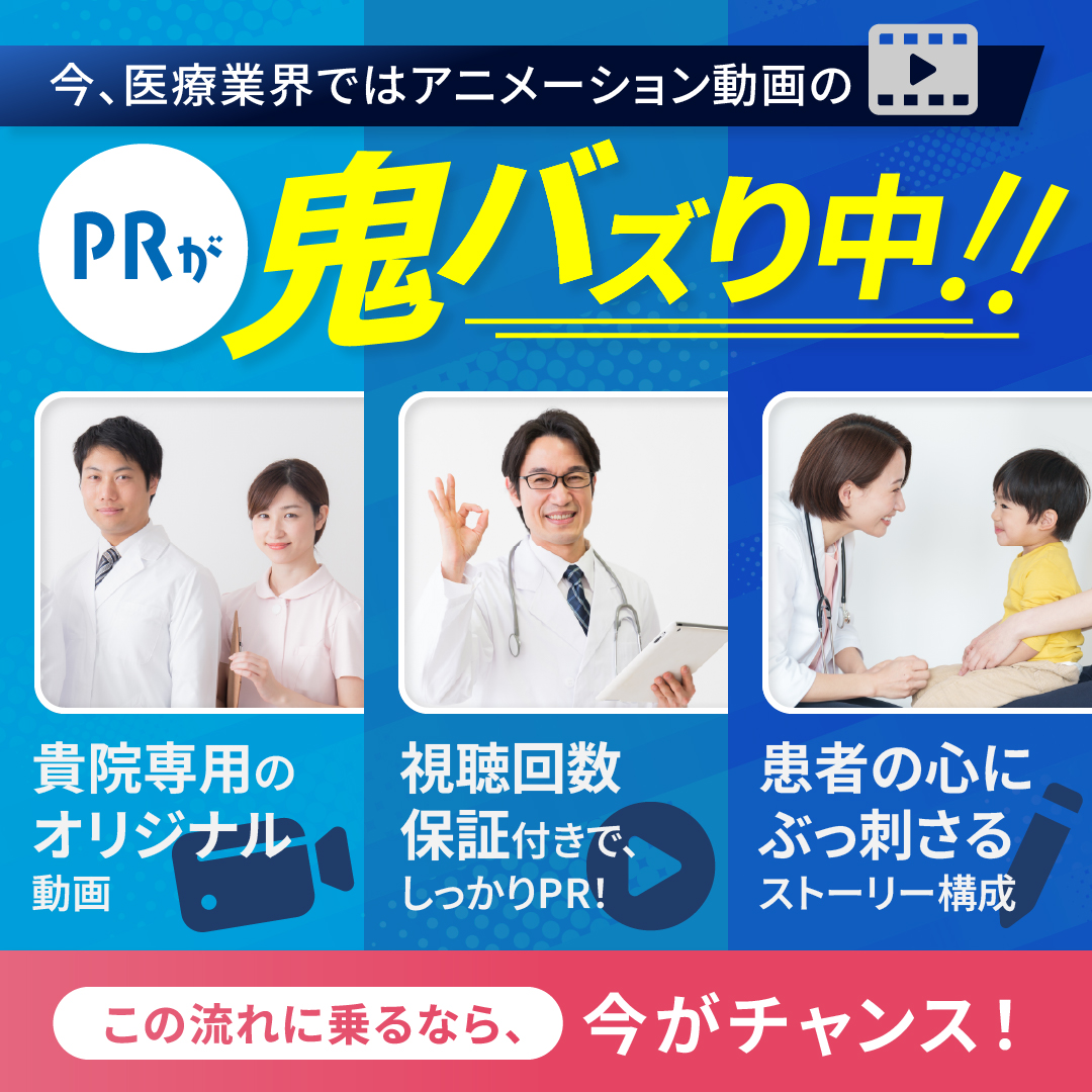 買取キャンペーン