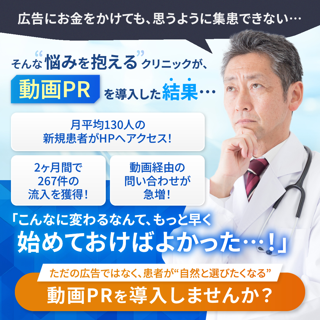 買取キャンペーン