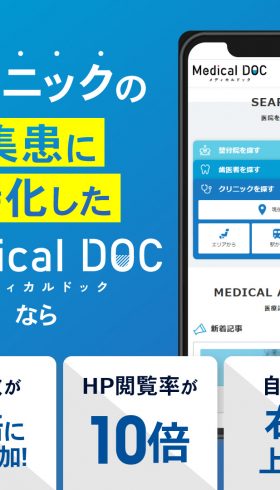 医療系バナー