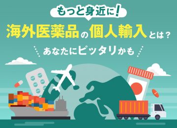 アイドラッグストアーバナー