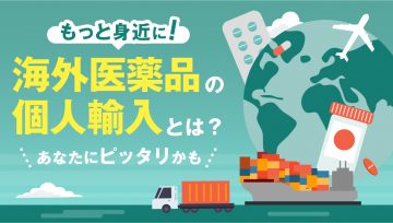 アイドラッグストアーバナー