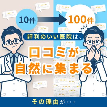 NOMOCa-AIchatバナー