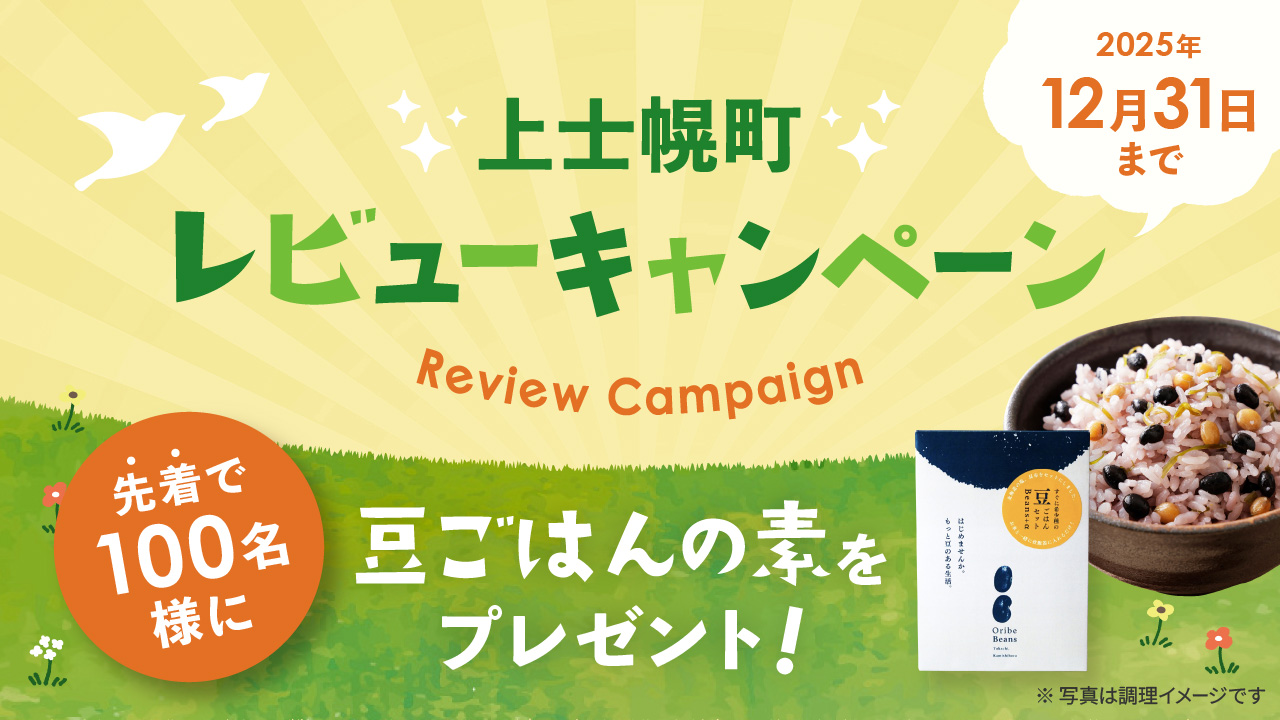 新国立劇場 セビリアの理髪師バナー
