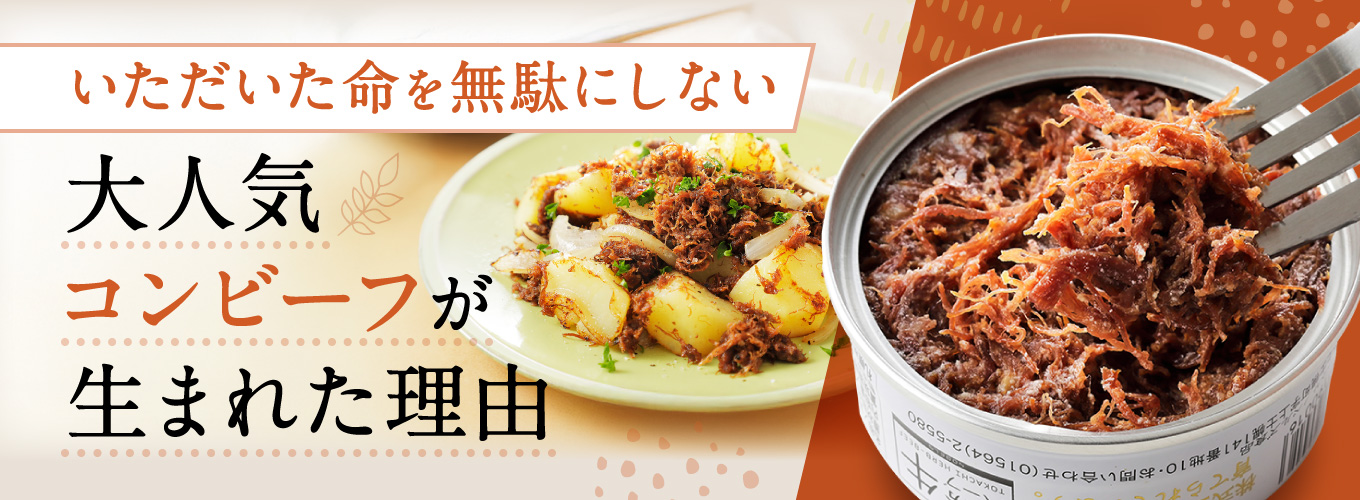 11種類から2kg選べる珈琲