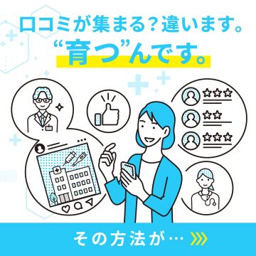 NOMOCa-AIchatバナー